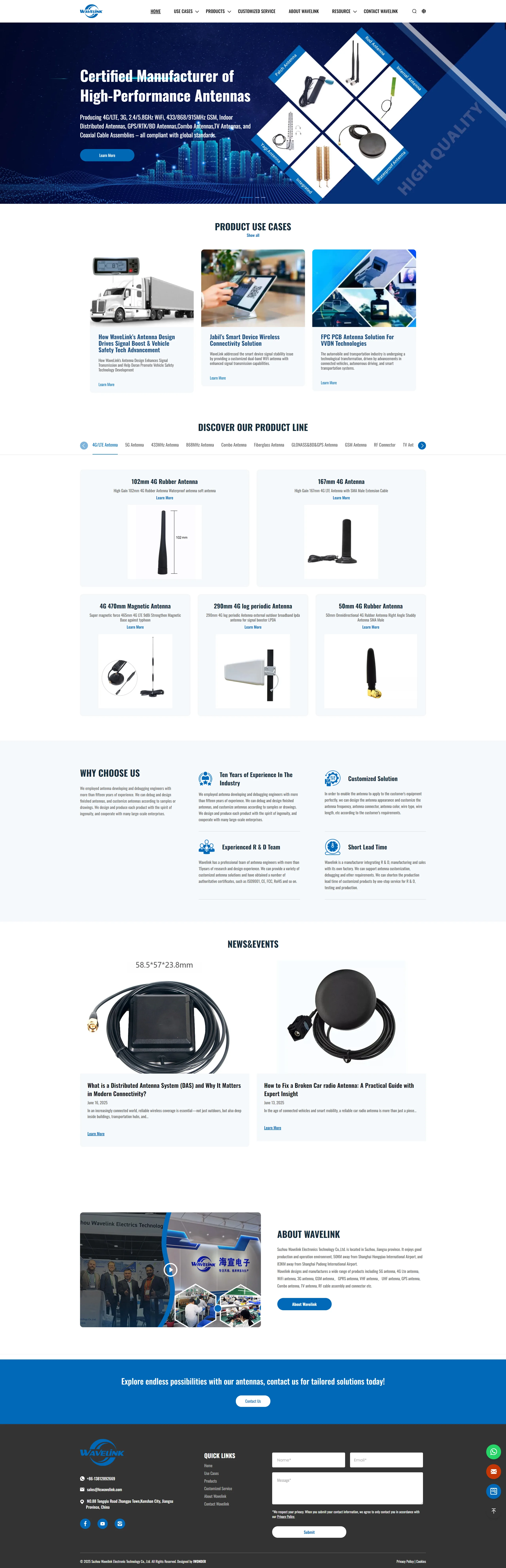 工业与通信类-展示类企业