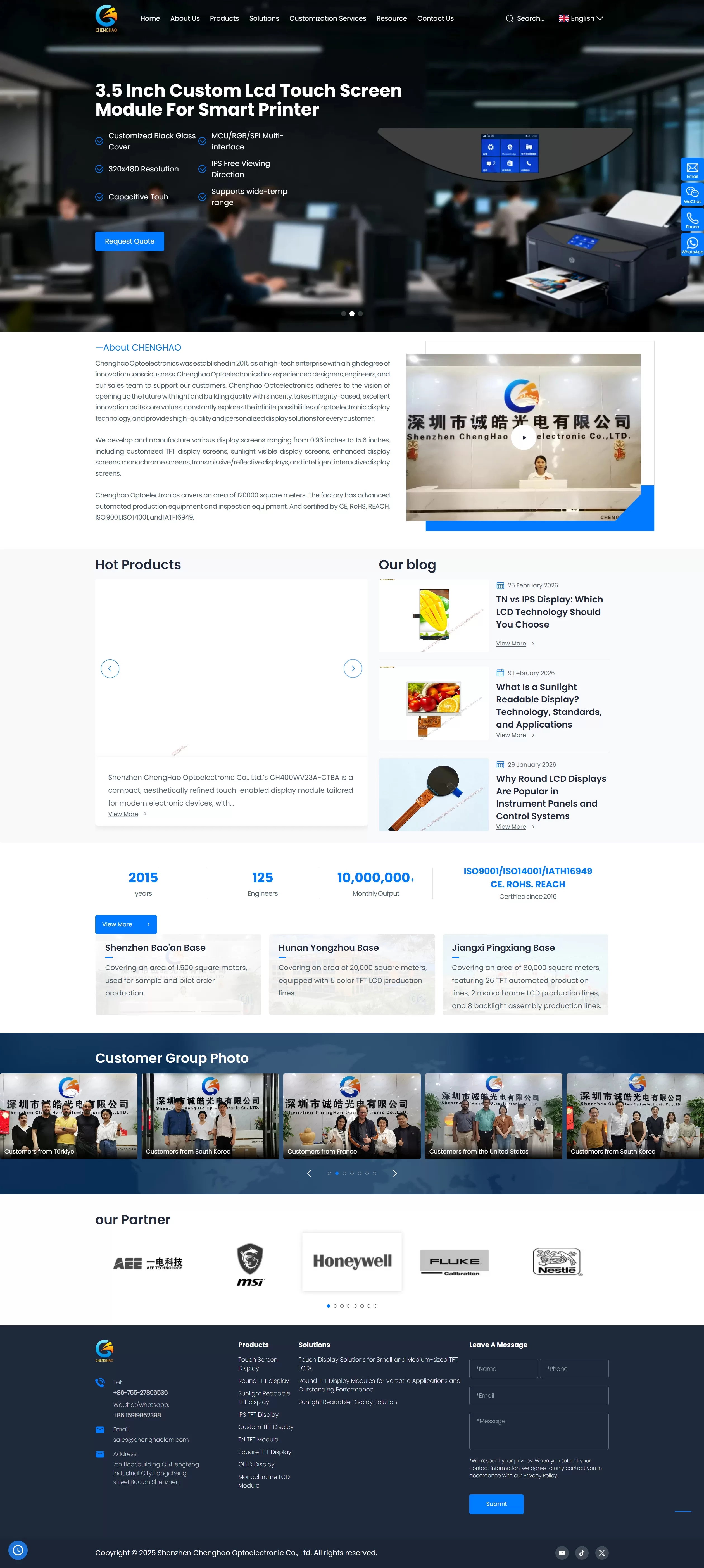 Chenghao Display 官网