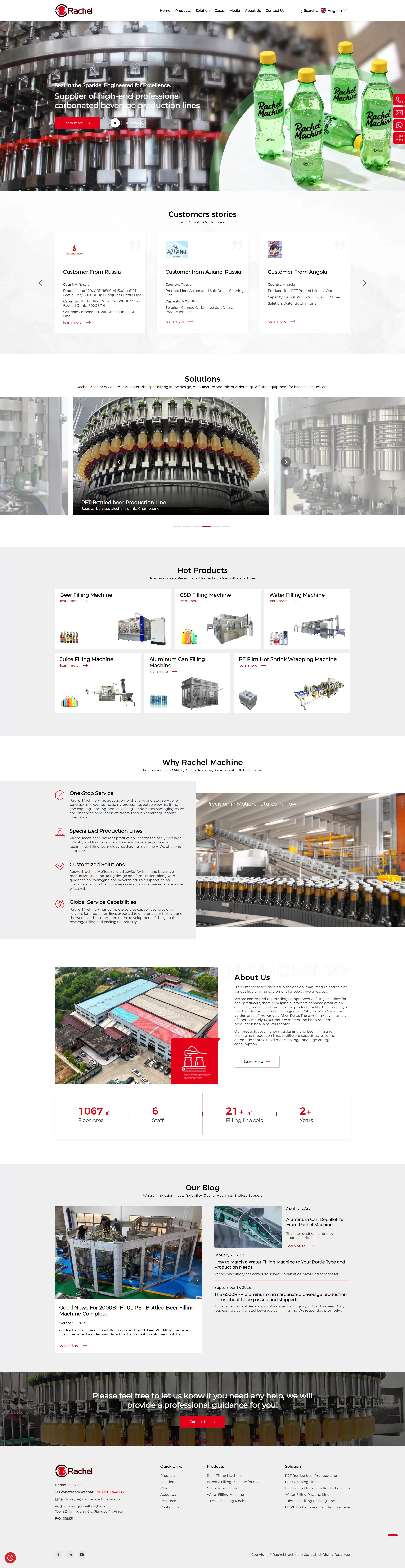 Rachel Machine 官网