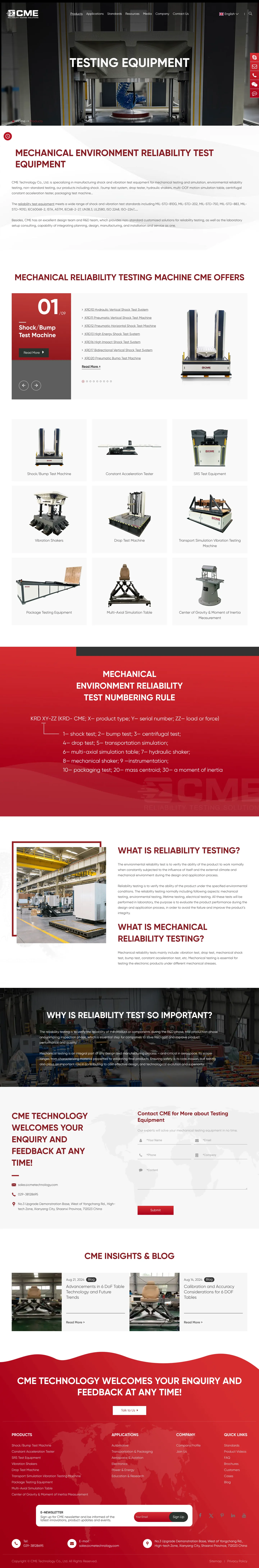 CME Technology 官网
