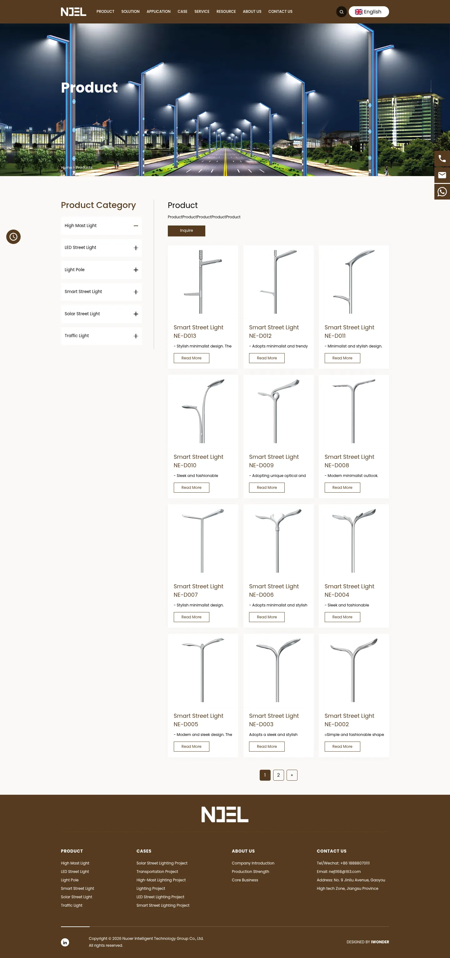 Nuoer Lighting 官网